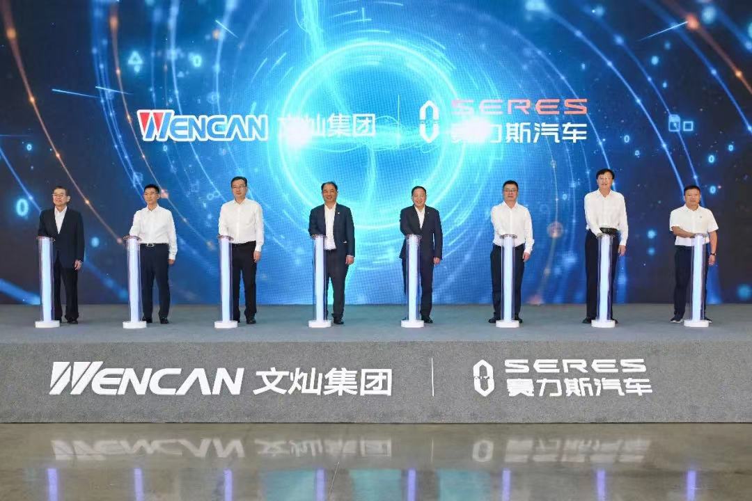 IDRA萬噸超級壓鑄機投產暨機器人一體化鑄件加工技術應用啟動儀式圓滿舉行