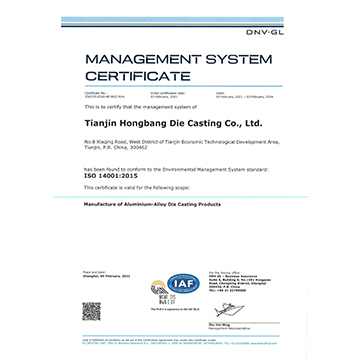 環境管理體系認證